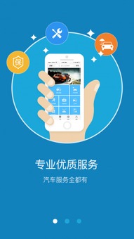览车app下载 览车 安卓版v1.0